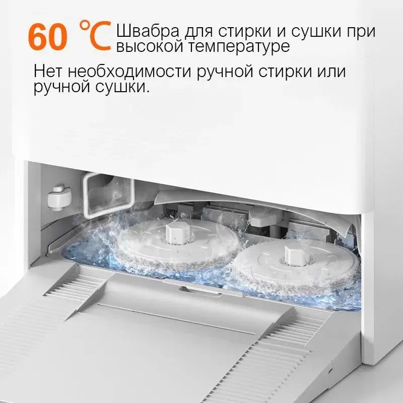 Робот-пылесос Xiaomi Mijia M30 PRO фото
