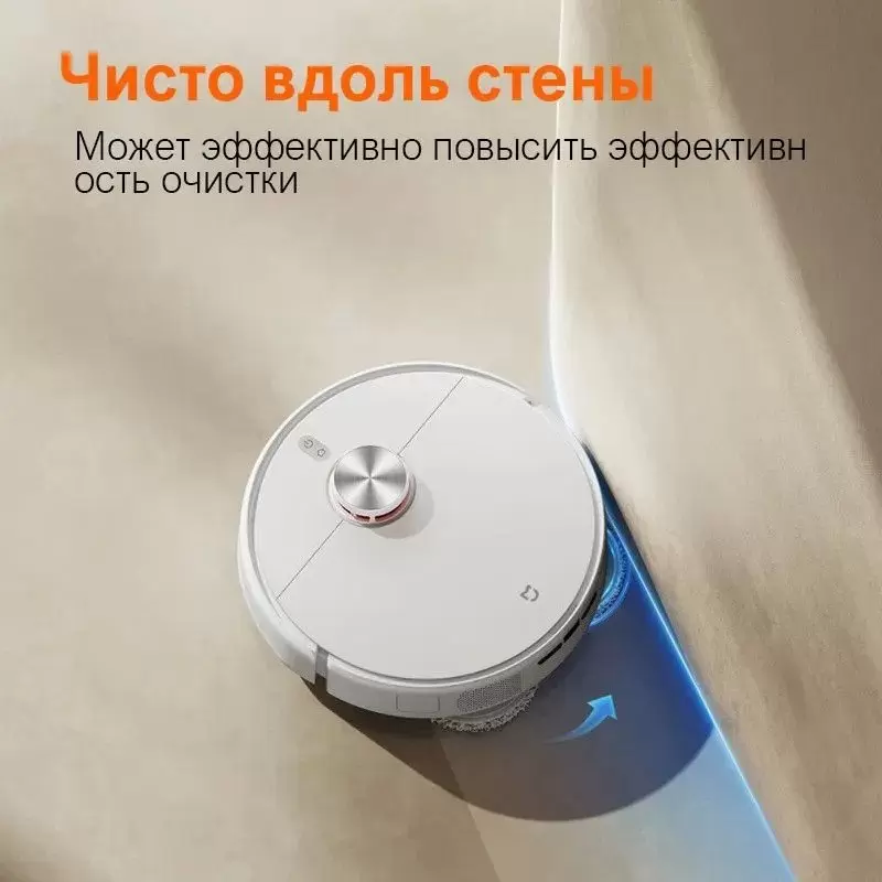 Робот-пылесос Xiaomi Mijia M30 PRO фото