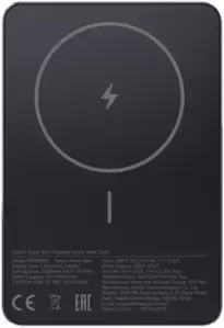 Портативное зарядное устройство Xiaomi Super Slim Magnetic Power Bank 5000mAh WPB0507S (черный, китайская версия) фото