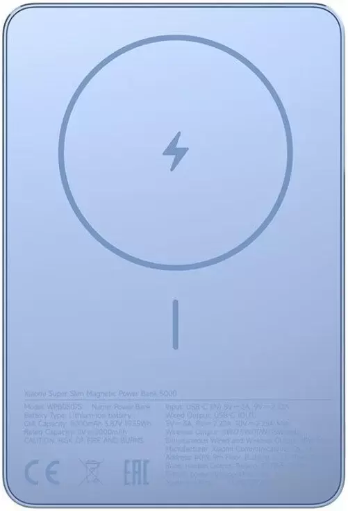 Xiaomi Super Slim Magnetic Power Bank 5000mAh WPB0507S (голубой, международная версия)