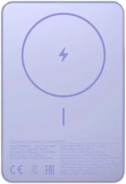 Xiaomi Super Slim Magnetic Power Bank 5000mAh WPB0507S (сиреневый, международная версия)
