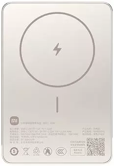 Xiaomi Super Slim Magnetic Power Bank 5000mAh WPB0507S (золотистый, международная версия)