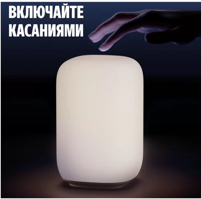 Ночник Яндекс YNDX-00560 фото 6