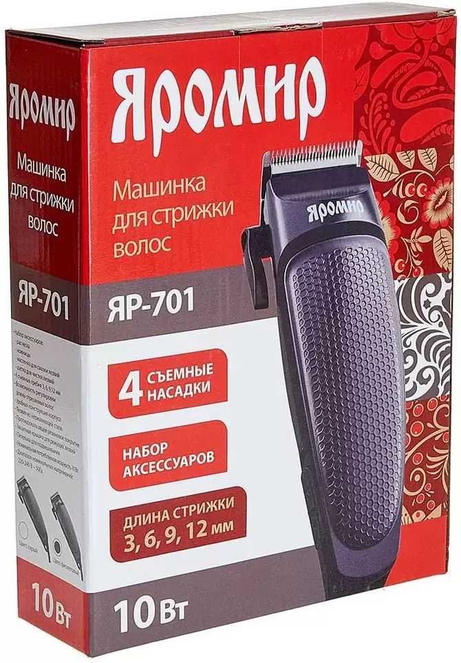 Машинка для стрижки Яромир ЯР-701 (фиолетовый) фото