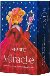 Гадальные карты Yearee Miracle Silver фото
