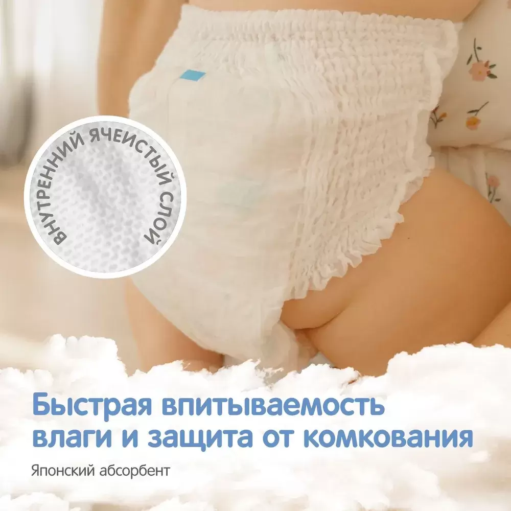 Трусики-подгузники YokoSun M 6-10 кг (58 шт) фото