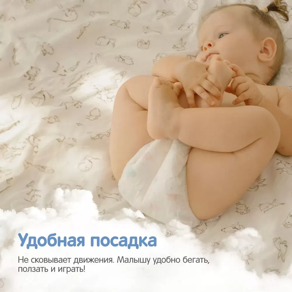 Трусики-подгузники YokoSun M 6-10 кг (58 шт) фото