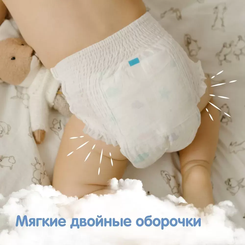 Трусики-подгузники YokoSun M 6-10 кг (58 шт) фото