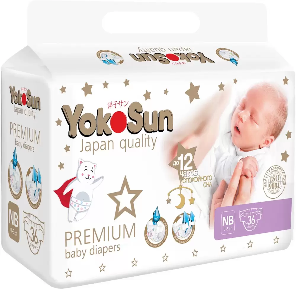 YokoSun Premium NB 0-5 кг (54 шт)