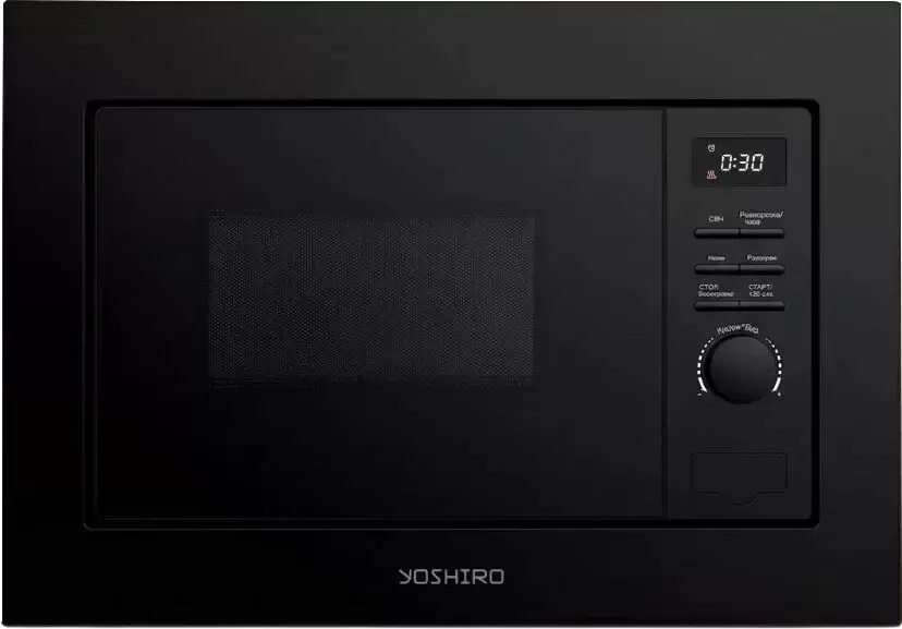 Yoshiro YMW-BI20M2