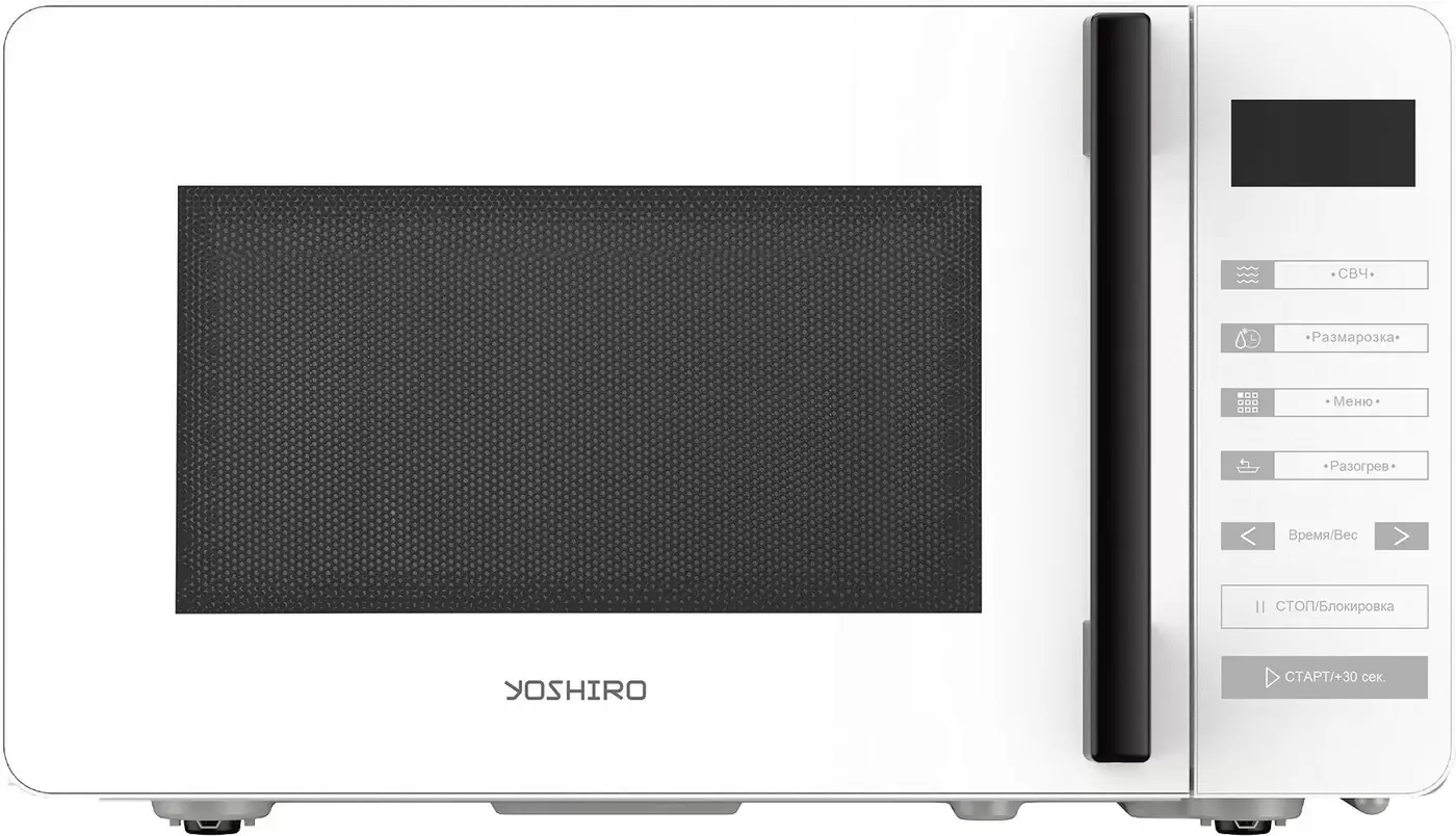 Yoshiro YMW-S20L1