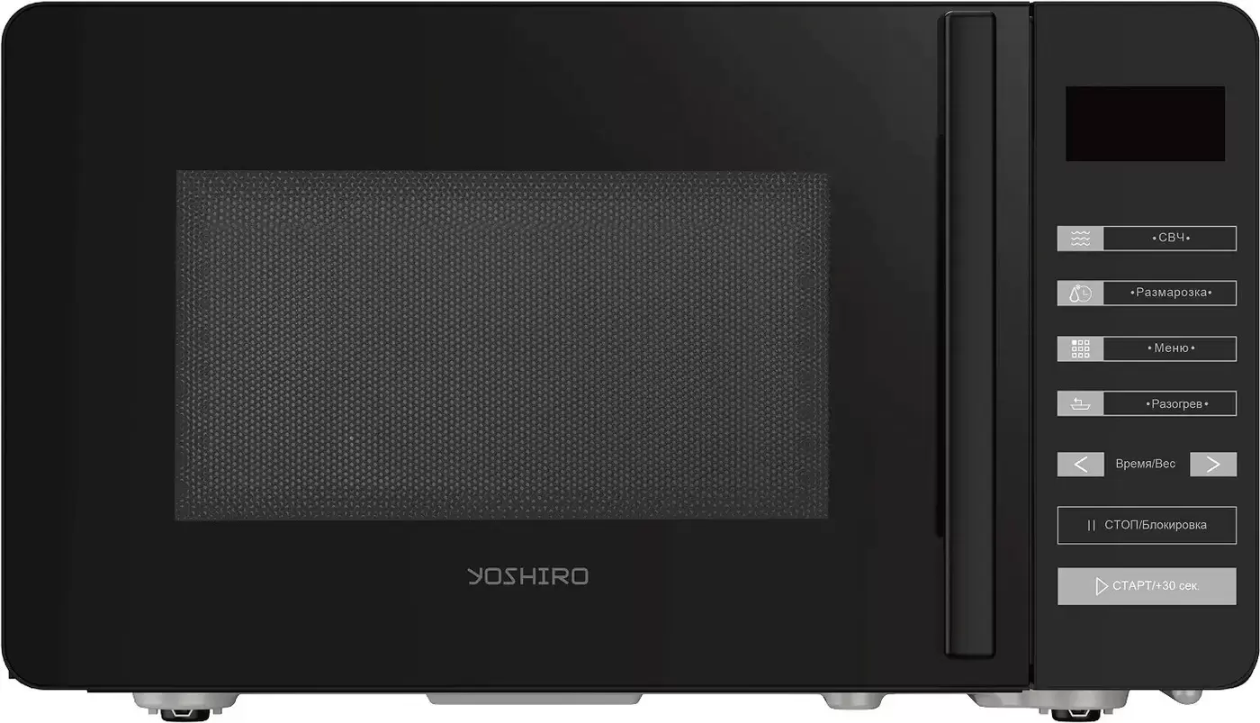Yoshiro YMW-S20L2