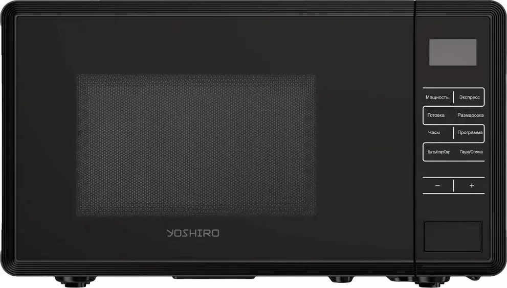 Yoshiro YMW-S20L5