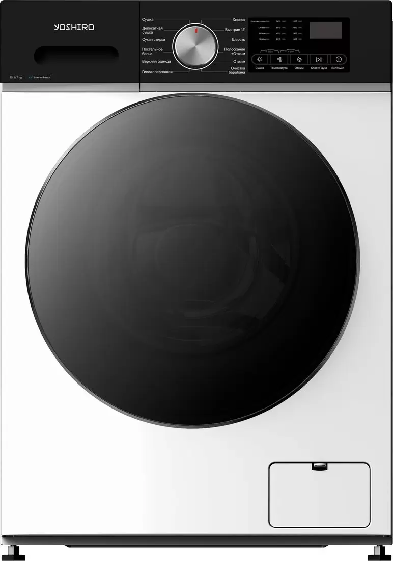 Yoshiro YWD-F107B20