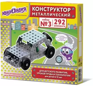 Конструктор Юнландия Для уроков труда №3 / 104681 фото