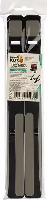 Подставка для ноутбука Рыжий кот 109490 фото