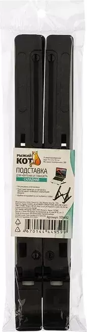 Подставка для ноутбука Рыжий кот 109492 фото