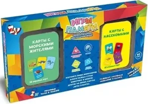 Настольная игра Zhorya Игры памяти ZYB-B3328-3 фото