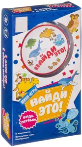 Настольная игра Zhorya Цветная карусель и Найди это Ф93894 фото