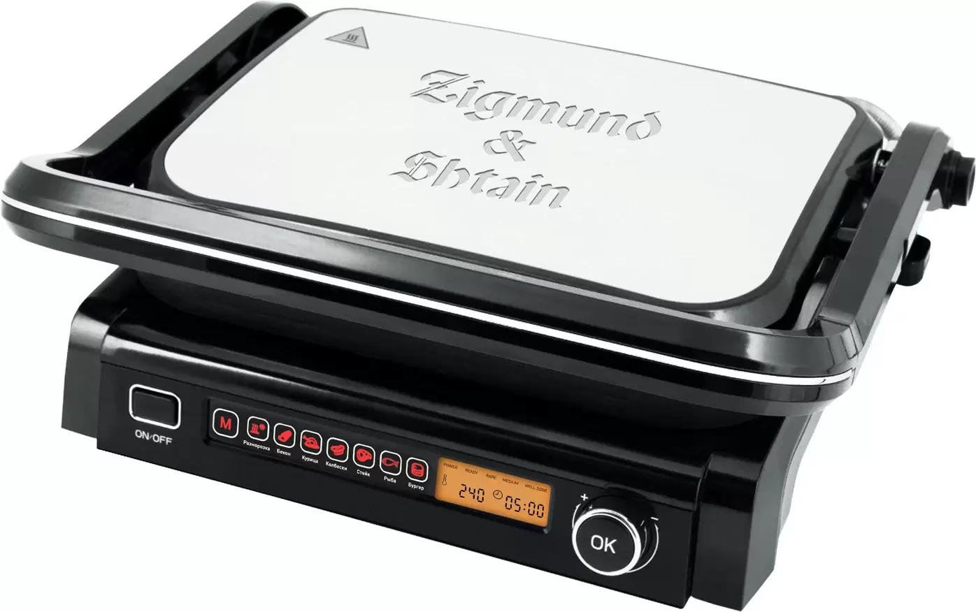 Zigmund &amp; Shtain Grillmeister ZEG-938