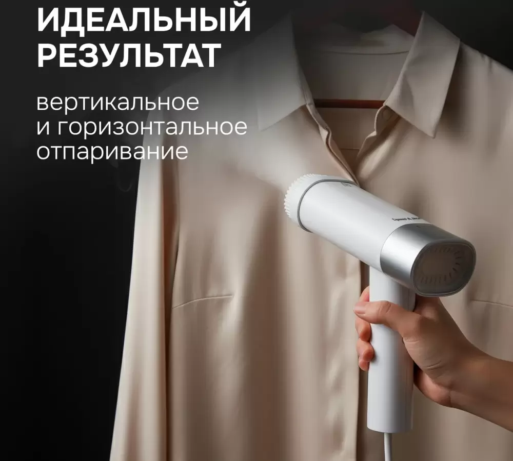 Отпариватель Zigmund & Shtain ZGS-780 фото 3