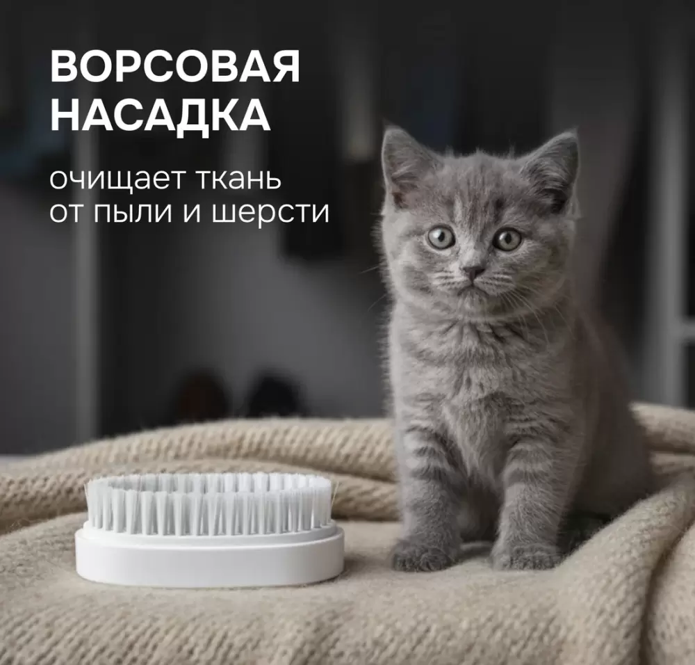 Отпариватель Zigmund & Shtain ZGS-780 фото 4