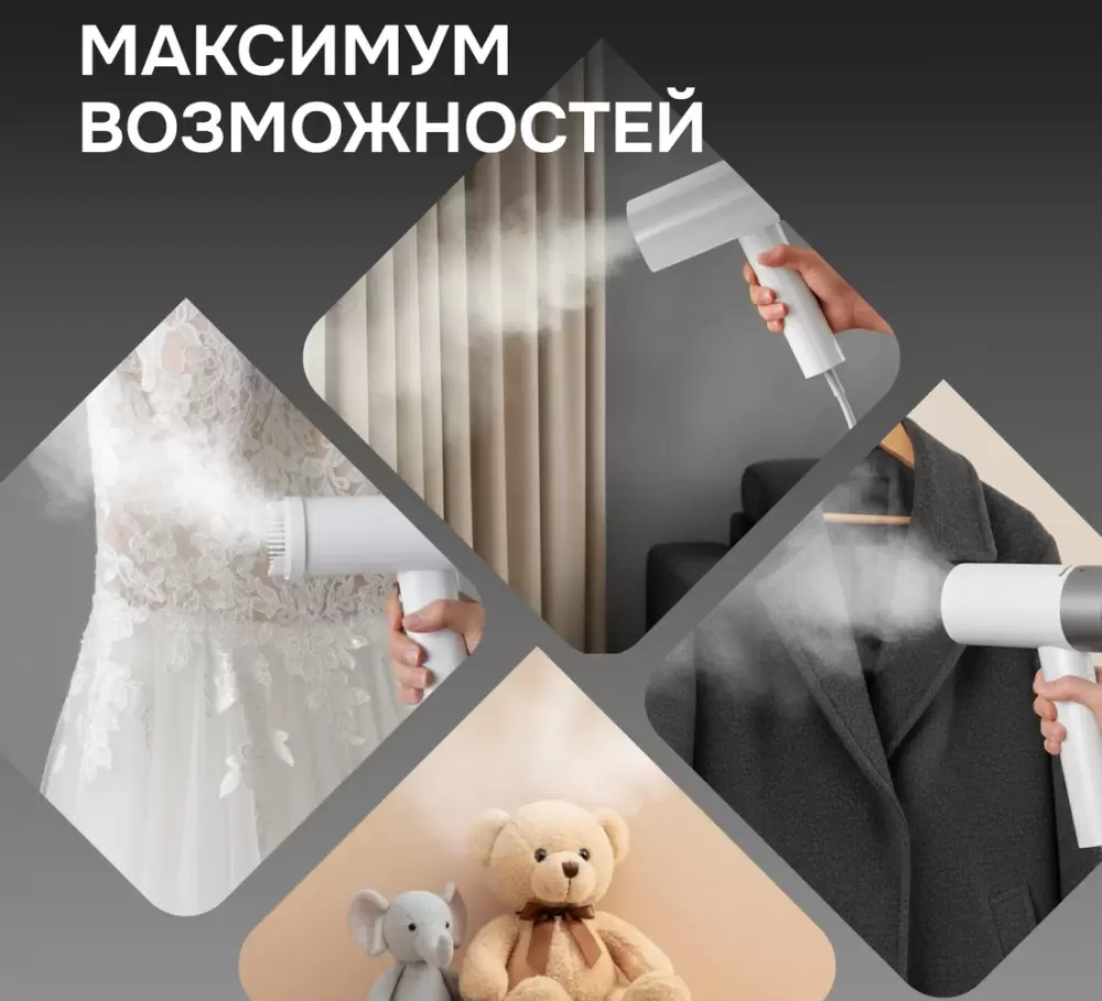 Отпариватель Zigmund & Shtain ZGS-780 фото 5