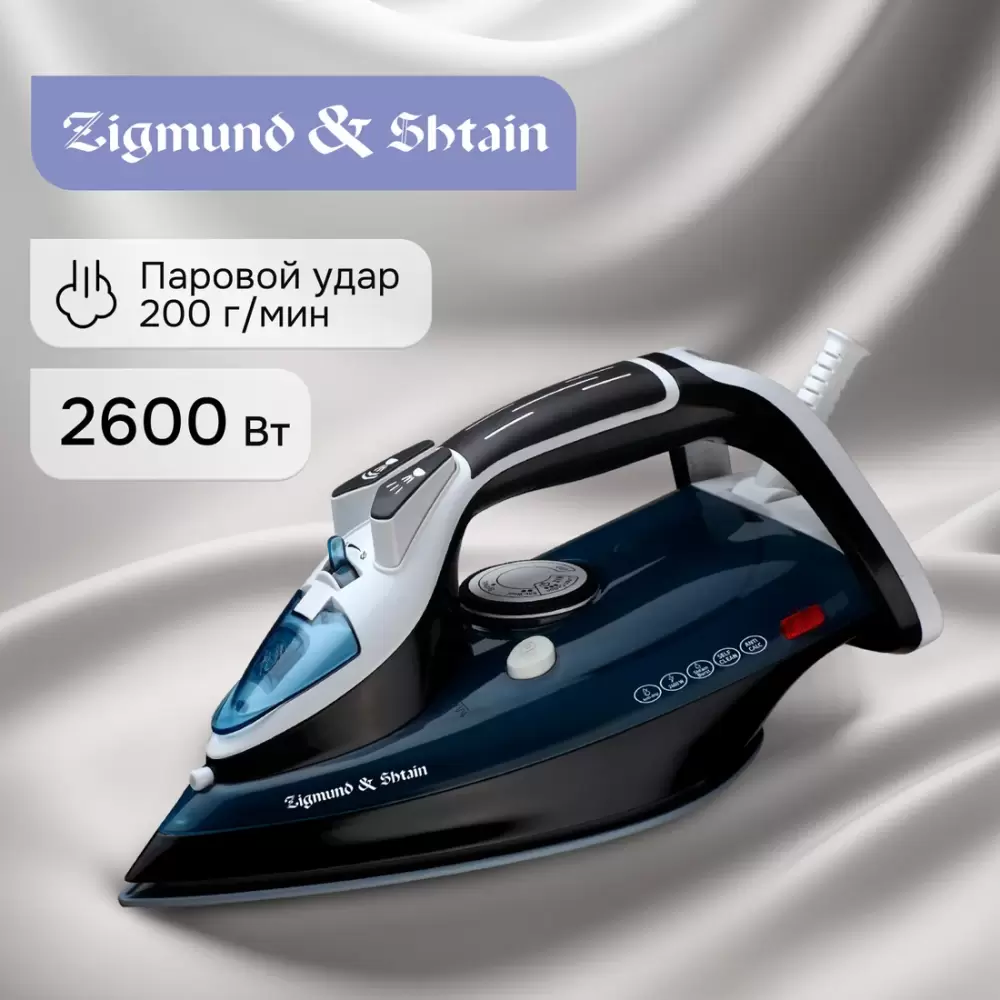 Утюг Zigmund & Shtain ZSI-701 фото