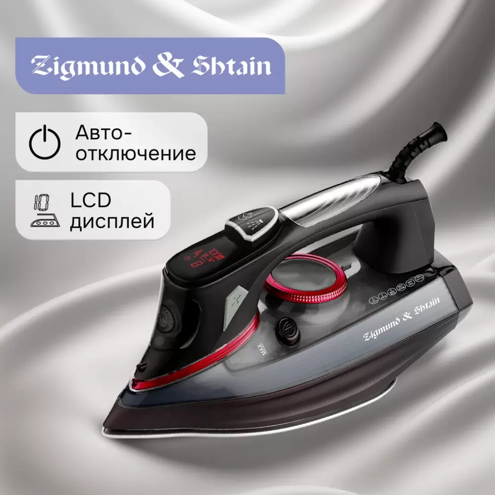Утюг Zigmund & Shtain ZSI-711 фото