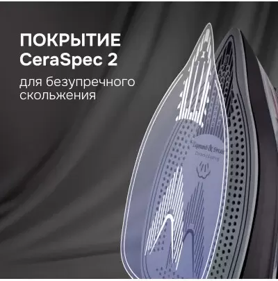 Утюг Zigmund & Shtain ZSI-711 фото