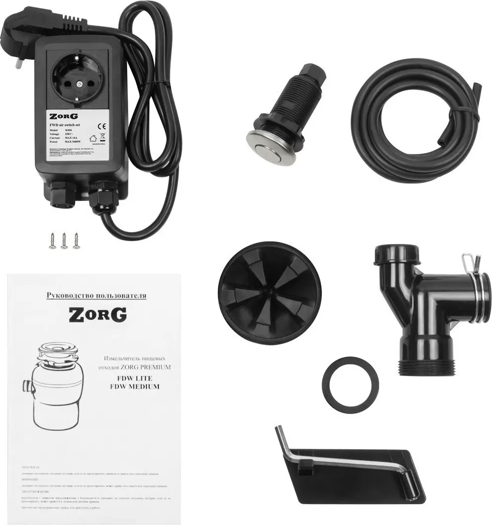 Измельчитель пищевых отходов ZorG Premium FWD Max фото