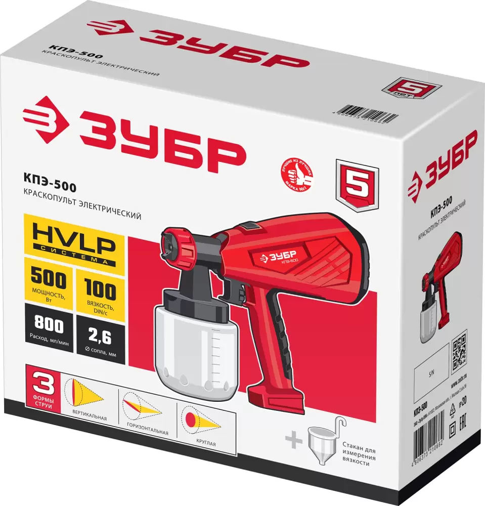Краскораспылитель Зубр КПЭ-500 фото