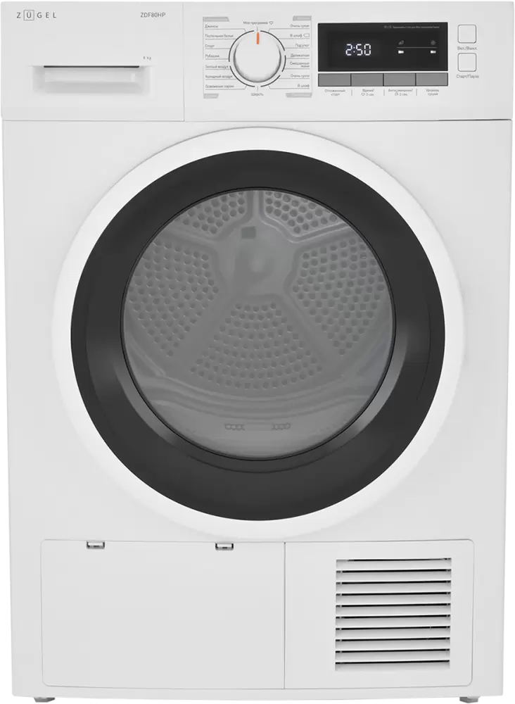 ZUGEL ZDF80HP Heat Pump