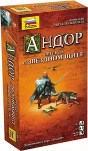 Дополнение к настольной игре Звезда Андор. Легенда о Звездном щите 8933 фото