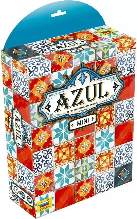 Звезда Azul. Мини