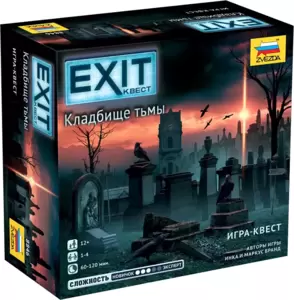 Настольная игра Звезда Exit-Квест. Кладбище тьмы 8846 фото