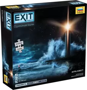 Настольная игра Звезда Exit Квест. Одинокий маяк 8445 фото