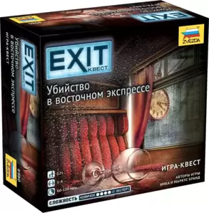 Настольная игра Звезда Exit Квест. Убийство в восточном экспрессе 8980 фото