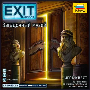 Настольная игра Звезда EXIT-Квест: Загадочный музей фото