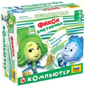 Настольная игра Звезда Фикси викторина. Компьютер 8960 фото
