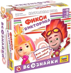 Настольная игра Звезда Фикси викторина. Всезнайки 8959