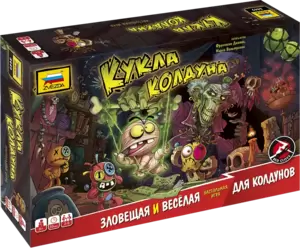 Настольная игра Звезда Кукла колдуна 8449 фото