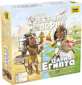 Дополнение к настольной игре Звезда Поселенцы. Северные империи. Цари Египта фото