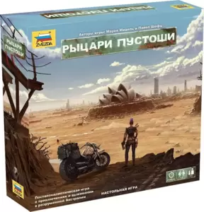 Настольная игра Звезда Рыцари Пустоши. Второе издание фото