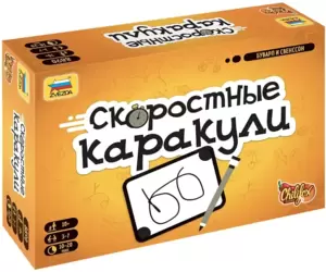 Настольная игра Звезда Скоростные каракули фото
