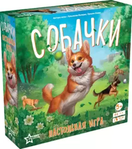 Настольная игра Звезда Собачки 8438 фото