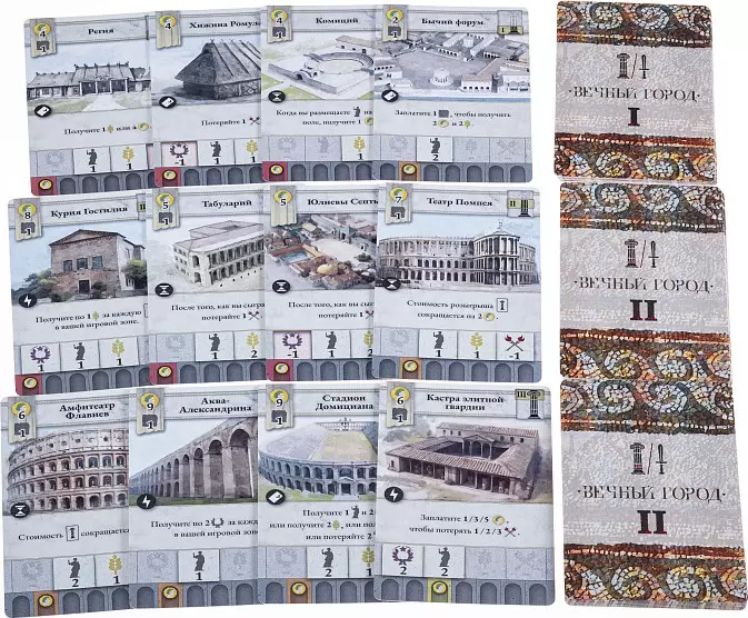Настольная игра Звезда Вечный город 8442 фото