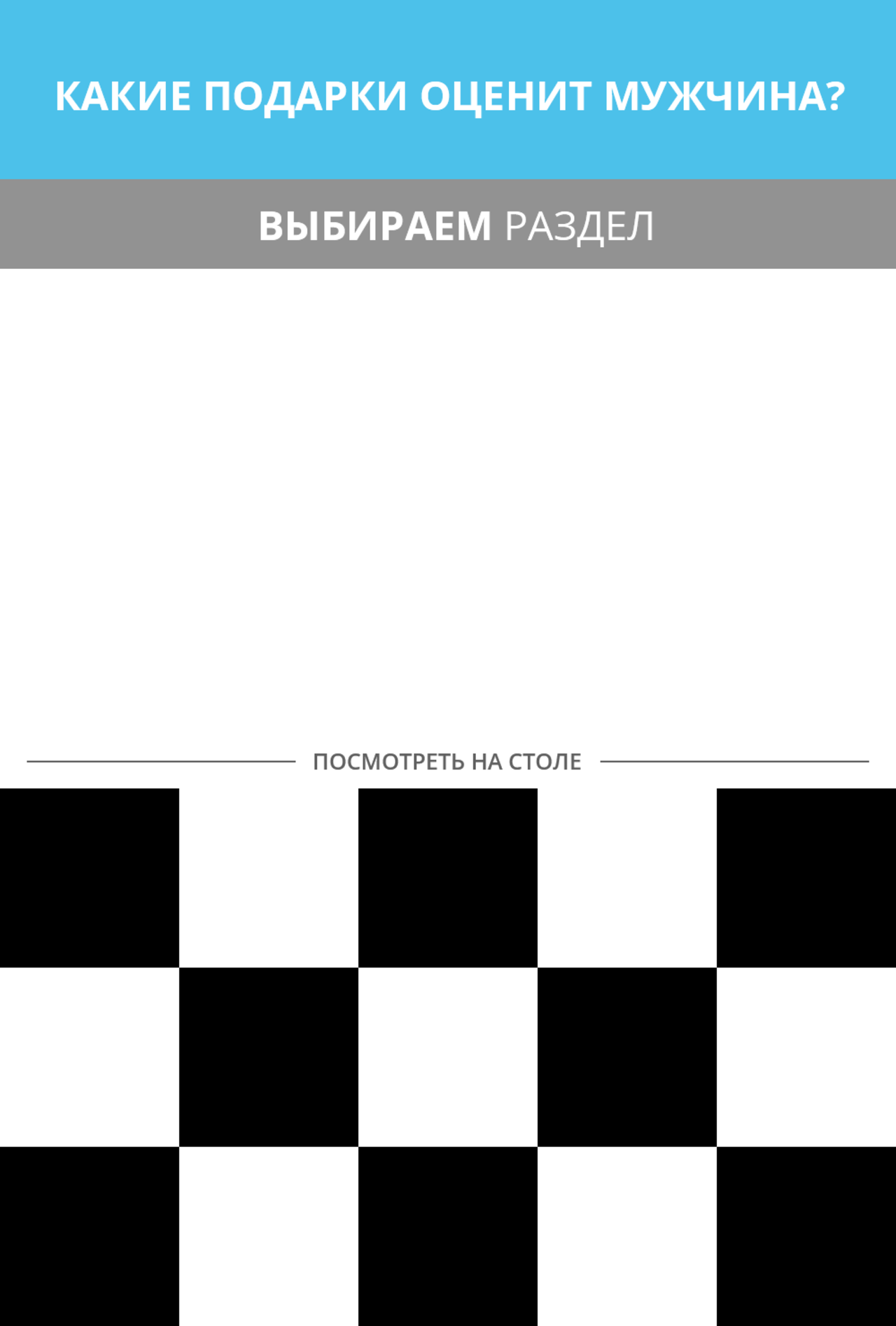table