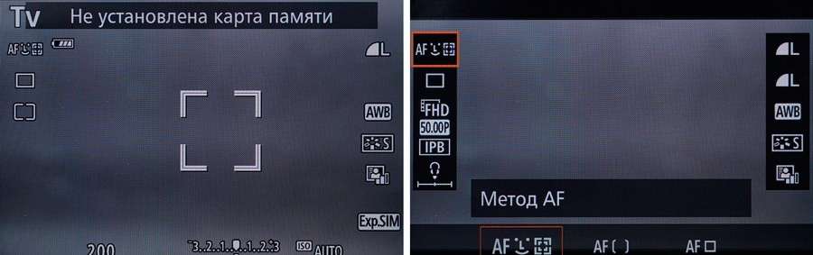 Canon EOS 7D Mark II 