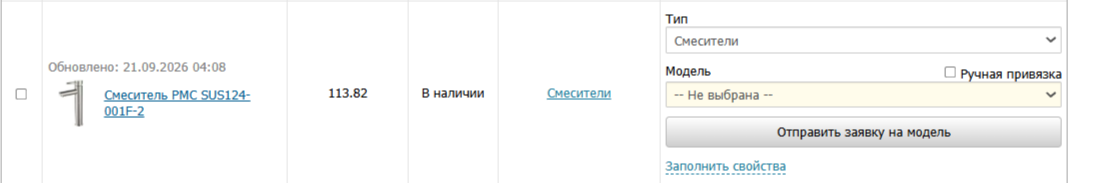 Есть варианты моделей для классификации